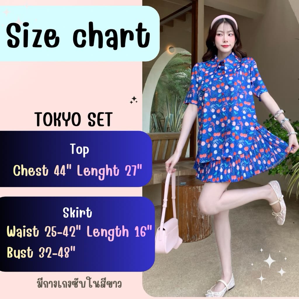 Tokyo set ชุดเซตกระโปรงพลีท เสื้อคอปก รูปที่ 6