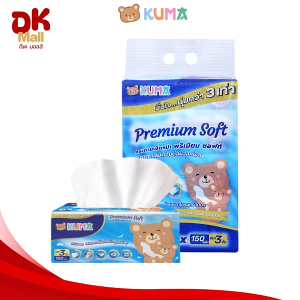 live KUMA Premium Soft กระดาษทิชชู่เช็ดหน้าคุมะ หนา 3 ชั้น 150 แผ่น ทิชชู่เช็ดหน้า นุ่มกว่า 3 เท่า รูปที่ 3
