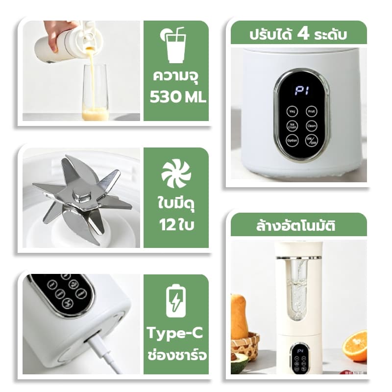 รับประกัน 5ปี เครื่องปั่นน้ำผลไม้พกพา Clean ทำคลีนด้วยปุ่มเดียว ใช้พลังงานต่ำเงียบ เครื่องปั่นน้ำผลไม้ Portable Blender รูปที่ 2