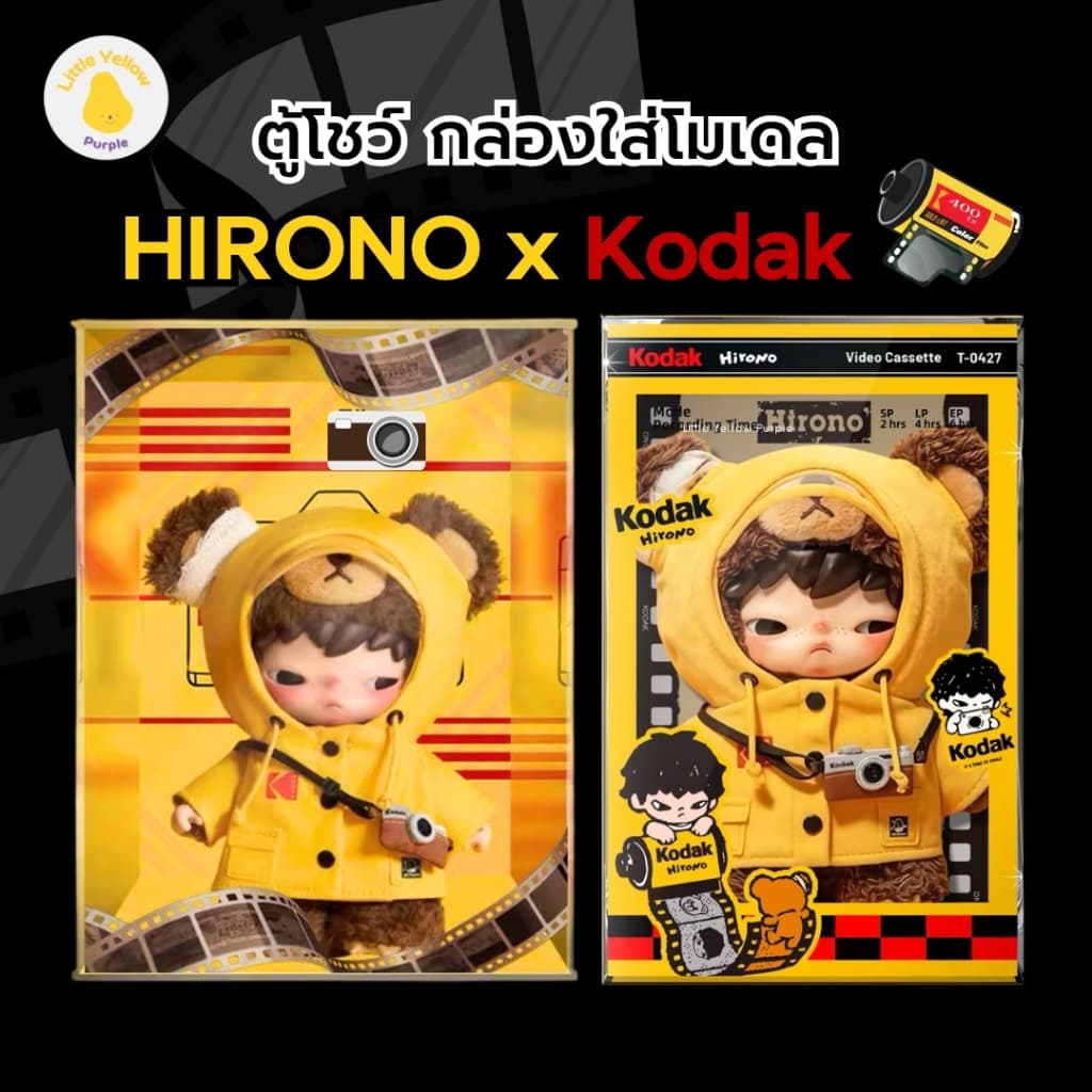 ตู้โชว์โมเดล Hirono × Kodak Click Bear กล่องใส่โมเดล Art toy กล่องอะคิลิคสกรีนฉาก รูปที่ 1