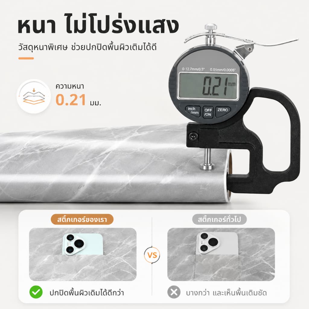 วอลเปเปอร์ติดผนังลายหินอ่อน PVC 60x500 ซม มีกาวในตัว กันน้ำมันและน้ำ ทนทานใช้ได้นาน ติดตั้งง่ายในห้องครัวและห้องน้ำ รูปที่ 7