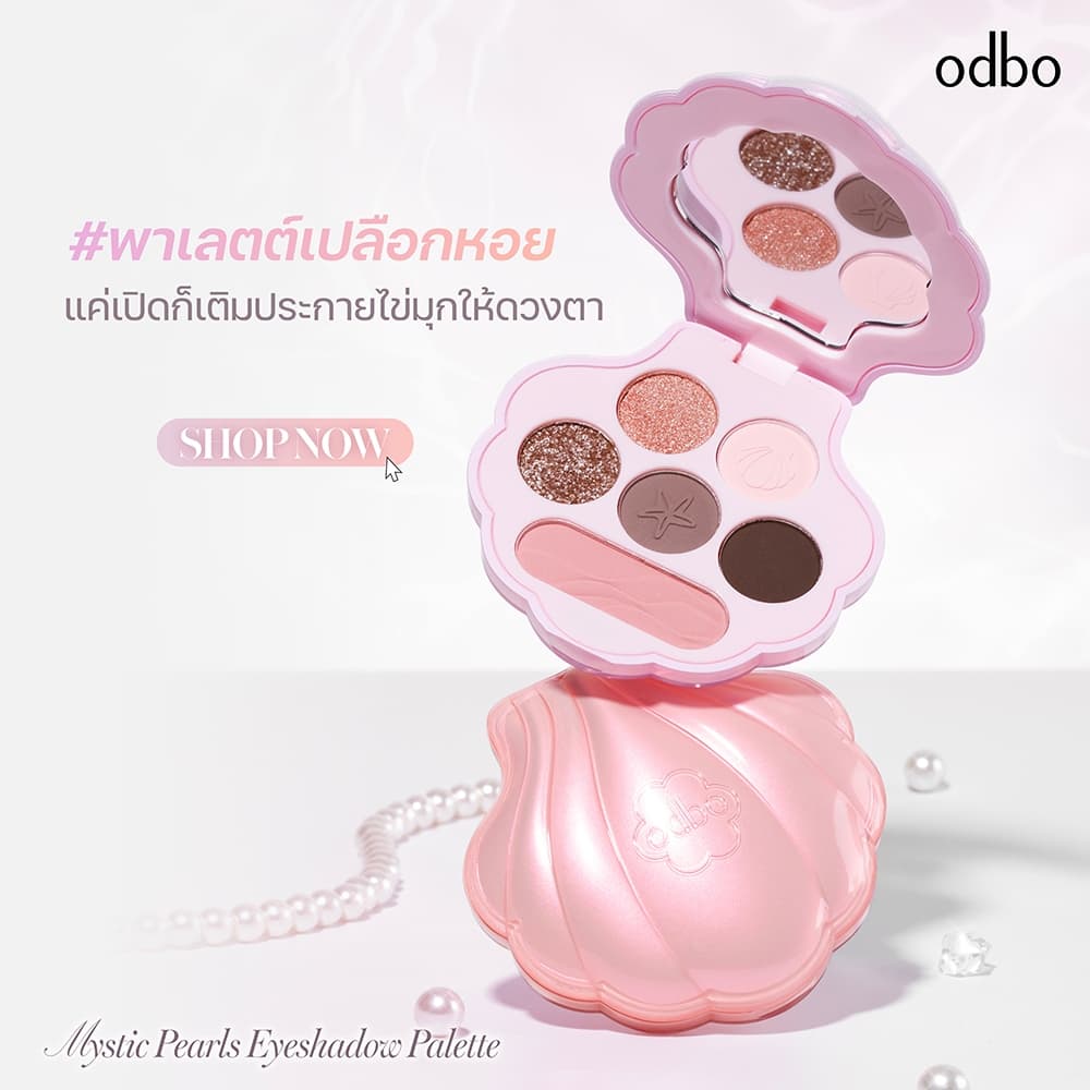 ODBO MYSTIC PEARLS EYESHADOW PALETTE -OD2039 รูปที่ 9