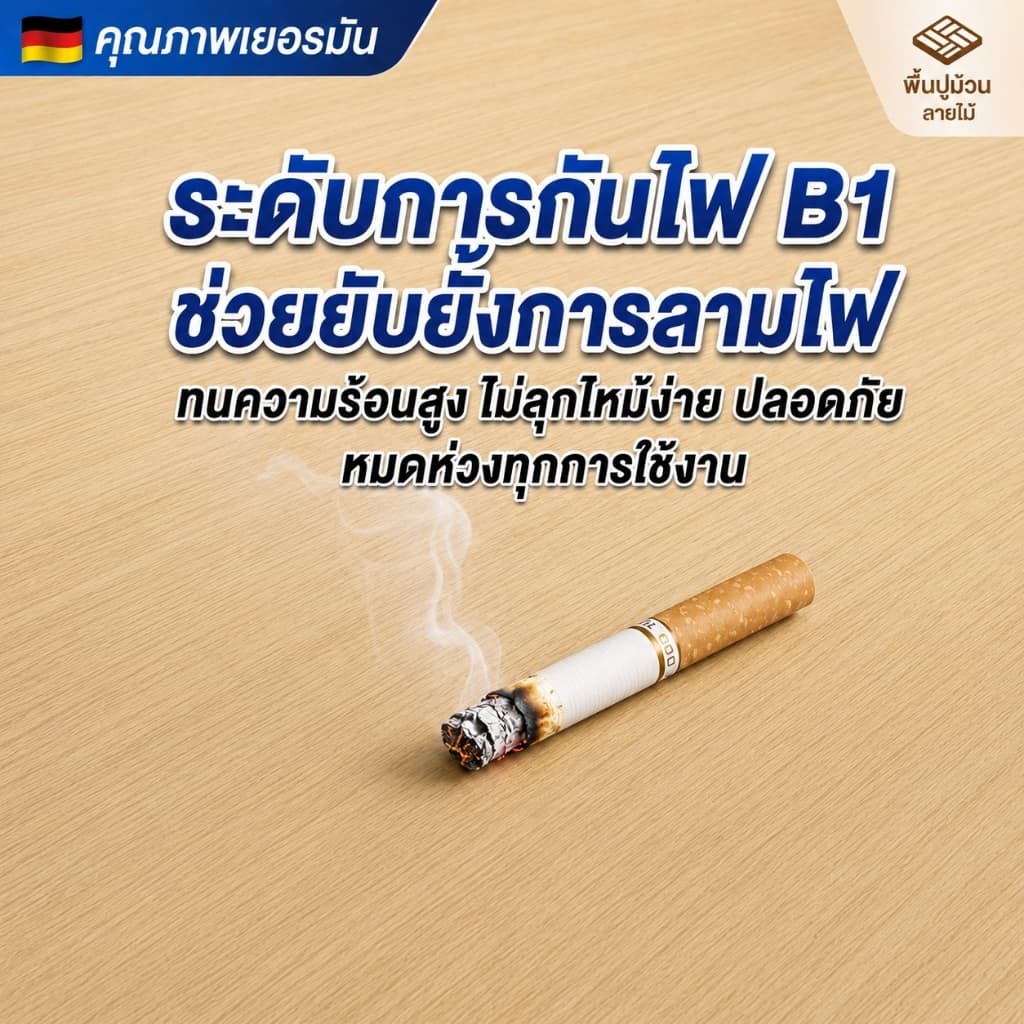 ⭐พื้นซีเมนต์ก็ปูให้สวยได้ทันที⭐ กระเบื้องยาง pvc เสื่อน้ำมัน กว้าง2m หนา2.0มม ยาว1-30m แผ่นปูพื้น กันลื่น ทนสิ่งสกปรก รูปที่ 6