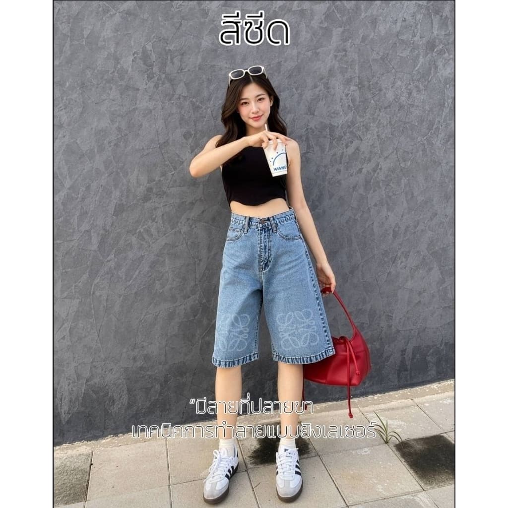 กางเกงยีนส์ ขาสั้น 5 ส่วน เอวสูง ปลายขาเป็นงานยิงเลเซอร์ ผ้าใส่สบาย ไม่หนา ไม่บางจนเกินไป รูปที่ 5