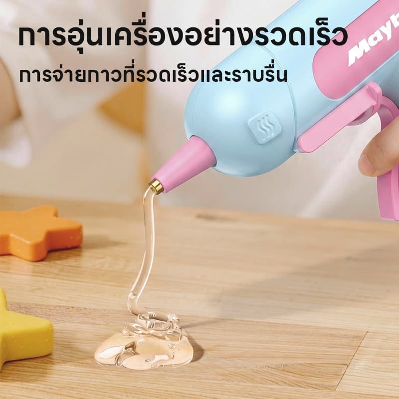 Maybuck Japan ปืนกาวมาการอง ปืนยิงกาวร้อน ไม่มีการรั่วไหลของกาว ร้อนเร็ว 1นาที Glue Gun รูปที่ 6