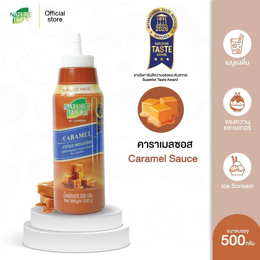 Nature Taste Topping Sauce ท็อปปิ้งซอส ขนาด 500 กรัม 3 รสชาติ ตราเนเจอร์เทส รูปที่ 4