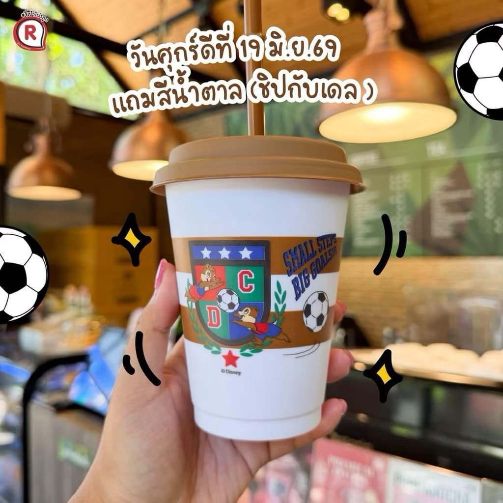 แก้วฟุตบอล แก๊งดิสนีย์ Cafe Amazon x Mickey And Friends แก้งบอลโลก รูปที่ 3
