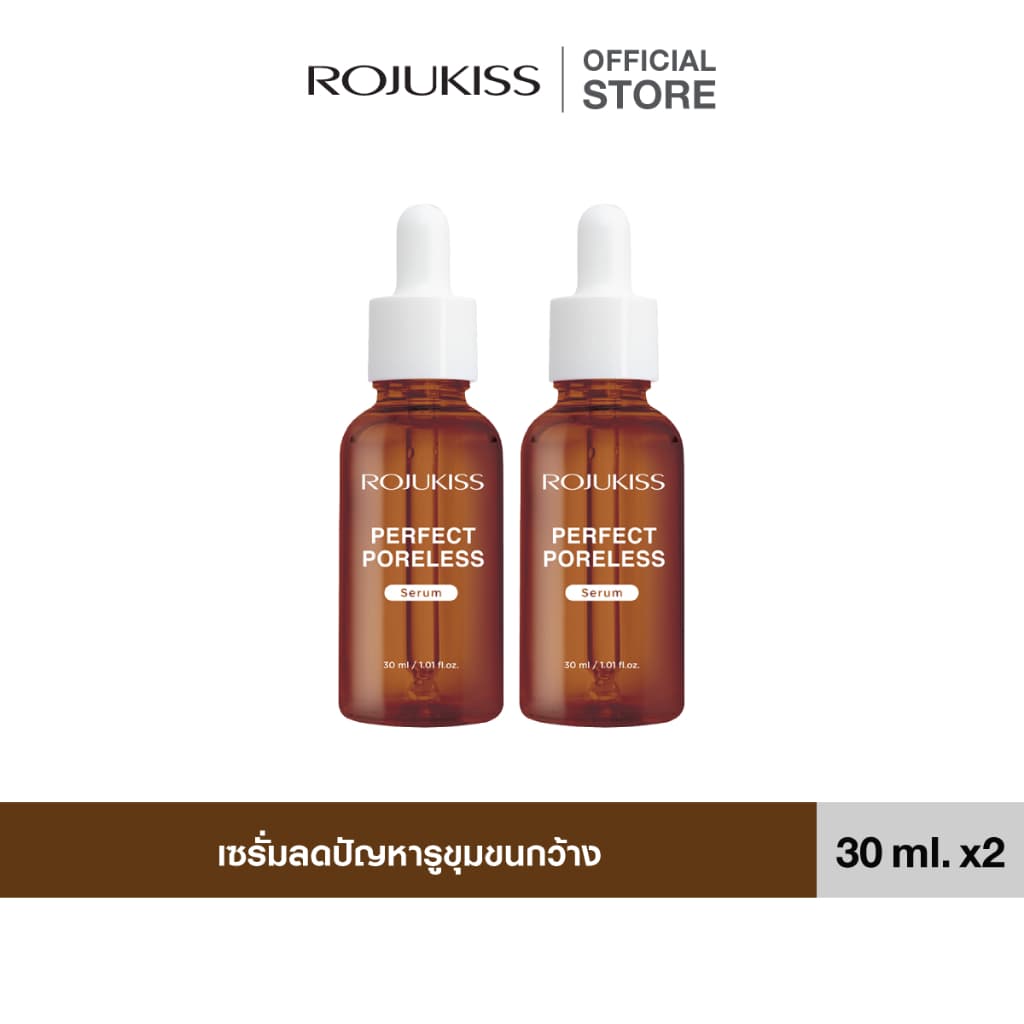 โรจูคิส พอร์เลส เซรั่ม 30 มล.x2 Rojukiss Poreless Serum 30 ml. x2 รูปที่ 1