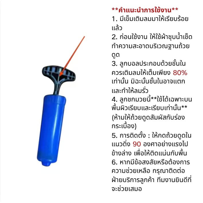 Boxing Reaction Ball Speed ​​Ball ในครัวเรือน Tumbler เด็กผู้ใหญ่ Boxing Target กระสอบทรายฝึกหลบอุปกรณ์การฝึกอบรม รูปที่ 2