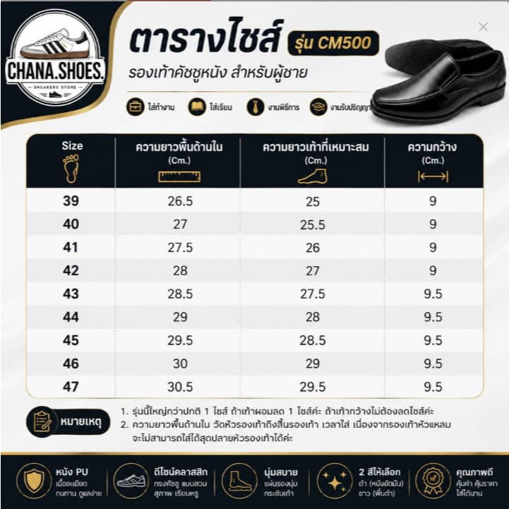 CSB และ Alando รองเท้าคัชชูหนังขัดมันชาย ไซส์ 39-48 รูปที่ 7