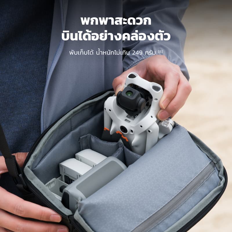 DJI Lito 1 - Camera Drone | โดรนกล้องพรีเมียม | วิดีโอ 4K ภาพนิ่ง 8K | ActiveTrack รูปที่ 5