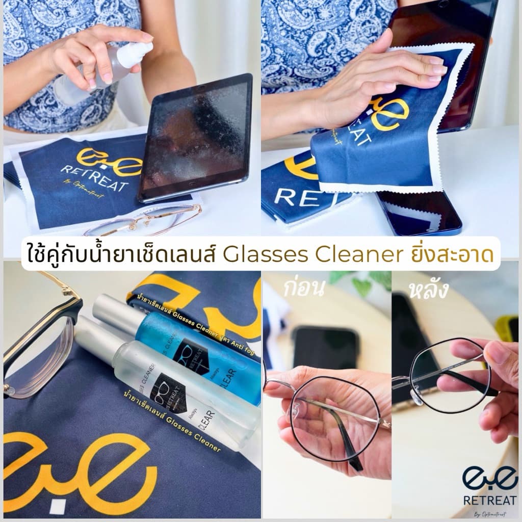 ผ้าเช็ดแว่น Premium Microfiber แท้ % เช็ดสะอาด คุณภาพดี นำเข้าจากประเทศญี่ปุ่น รูปที่ 7