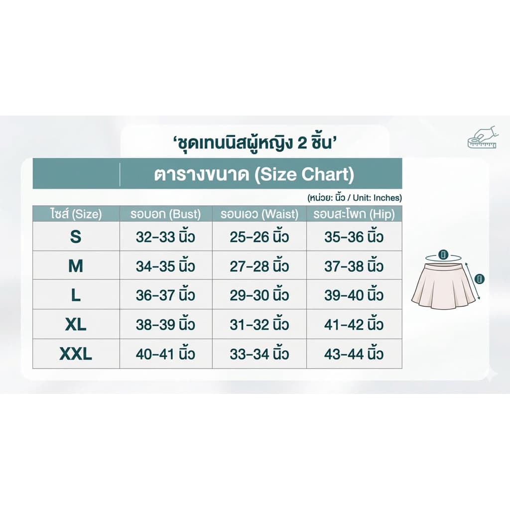 ชุดเทนนิสผู้หญิง 2 ชิ้น เสื้อแขนกุดคอปก + กระโปรงพลีท กางเกงซับใน ชุดกอล์ฟ ชุดแบดมินตัน สปอร์ตแฟชั่น รูปที่ 8