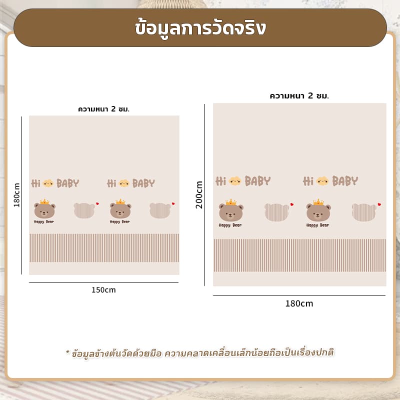 เบาะรองคลาน 2/1.5CM พับได้ XPE 6.5ฟุต เสื่อ กันน้ำ แผ่นปูกันกระแทก ลายหน้า-หลังไม่ซ้ำกัน 200x180/180x150 ซม มีกระเป๋า รูปที่ 9