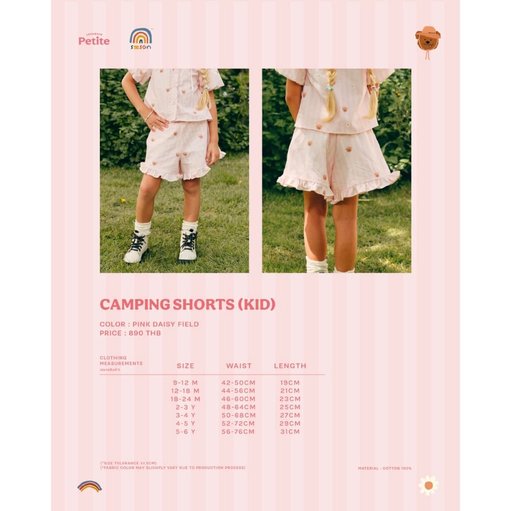 lookbookpetite x saeson | camping shorts สี pink daisy field รูปที่ 5