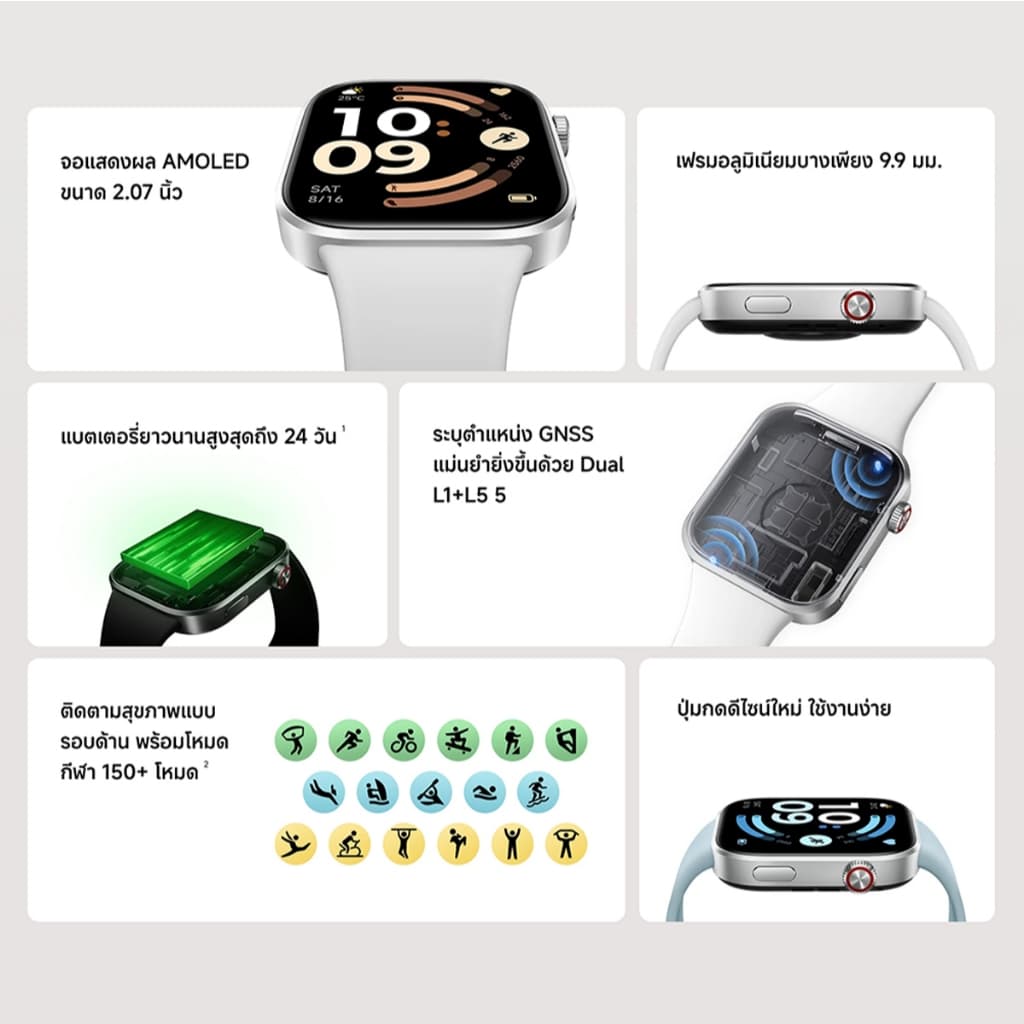 Xiaomi Redmi Watch 6/5/5 Active/5 Lite |สมาร์ทวอช|นาฬิกาสมาร์ท ติดตามนอน+หัวใจ+ออกซิเจน|ใช้งานสูงสุด 24 วัน รูปที่ 5