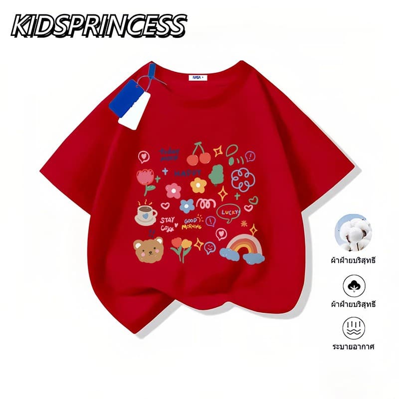 COD KIDS PRINCESS สีครีม ลายการ์ตูนดอกไม้สายรุ้งน่ารัก สไตล์เกาหลีผ้านุ่ม ใส่สบาย รูปที่ 3
