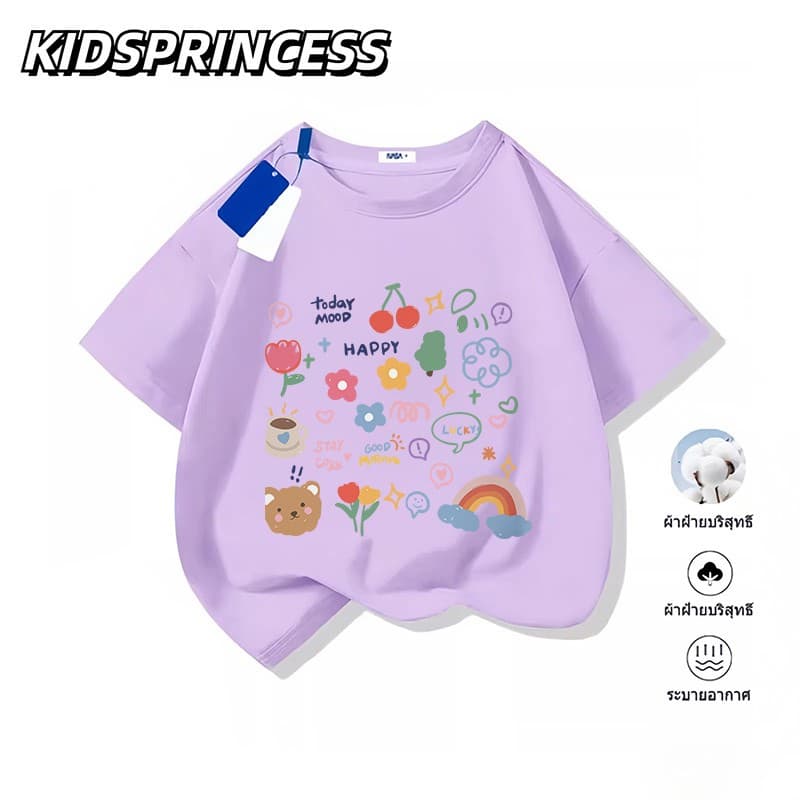 COD KIDS PRINCESS สีครีม ลายการ์ตูนดอกไม้สายรุ้งน่ารัก สไตล์เกาหลีผ้านุ่ม ใส่สบาย รูปที่ 2