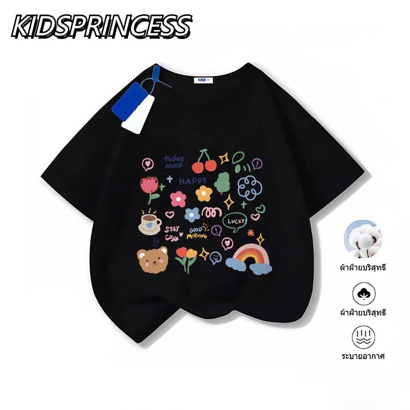 COD KIDS PRINCESS สีครีม ลายการ์ตูนดอกไม้สายรุ้งน่ารัก สไตล์เกาหลีผ้านุ่ม ใส่สบาย รูปที่ 5