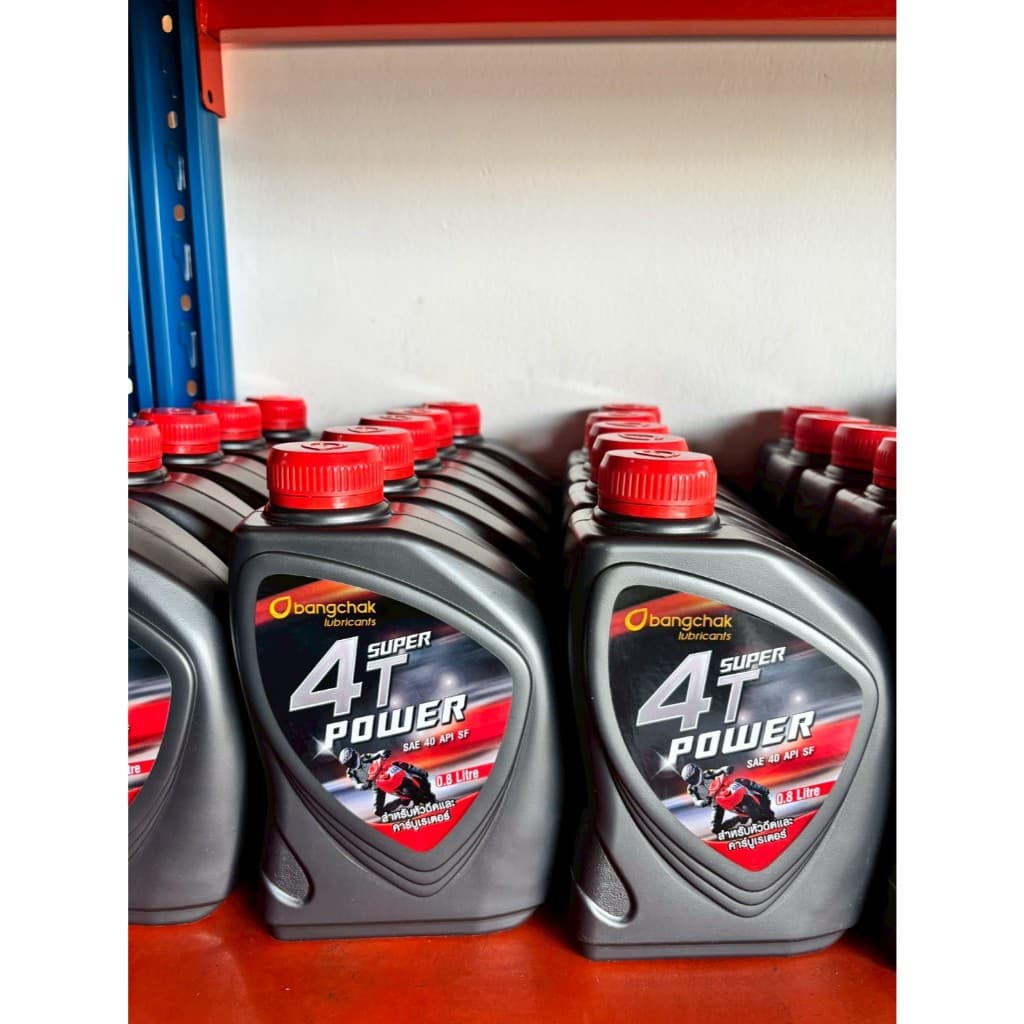 น้ำมันเครื่องรถมอเตอร์ไซค์ Bangchak Super 4T power ใช้กับรถ 4จังหวะ น้ำมันหล่อลื่นคุณภาพ รูปที่ 9