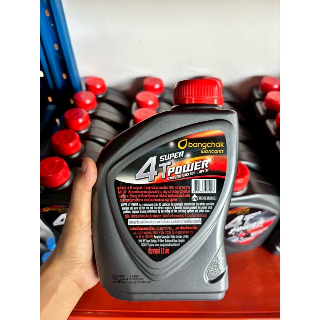 น้ำมันเครื่องรถมอเตอร์ไซค์ Bangchak Super 4T power ใช้กับรถ 4จังหวะ น้ำมันหล่อลื่นคุณภาพ รูปที่ 8