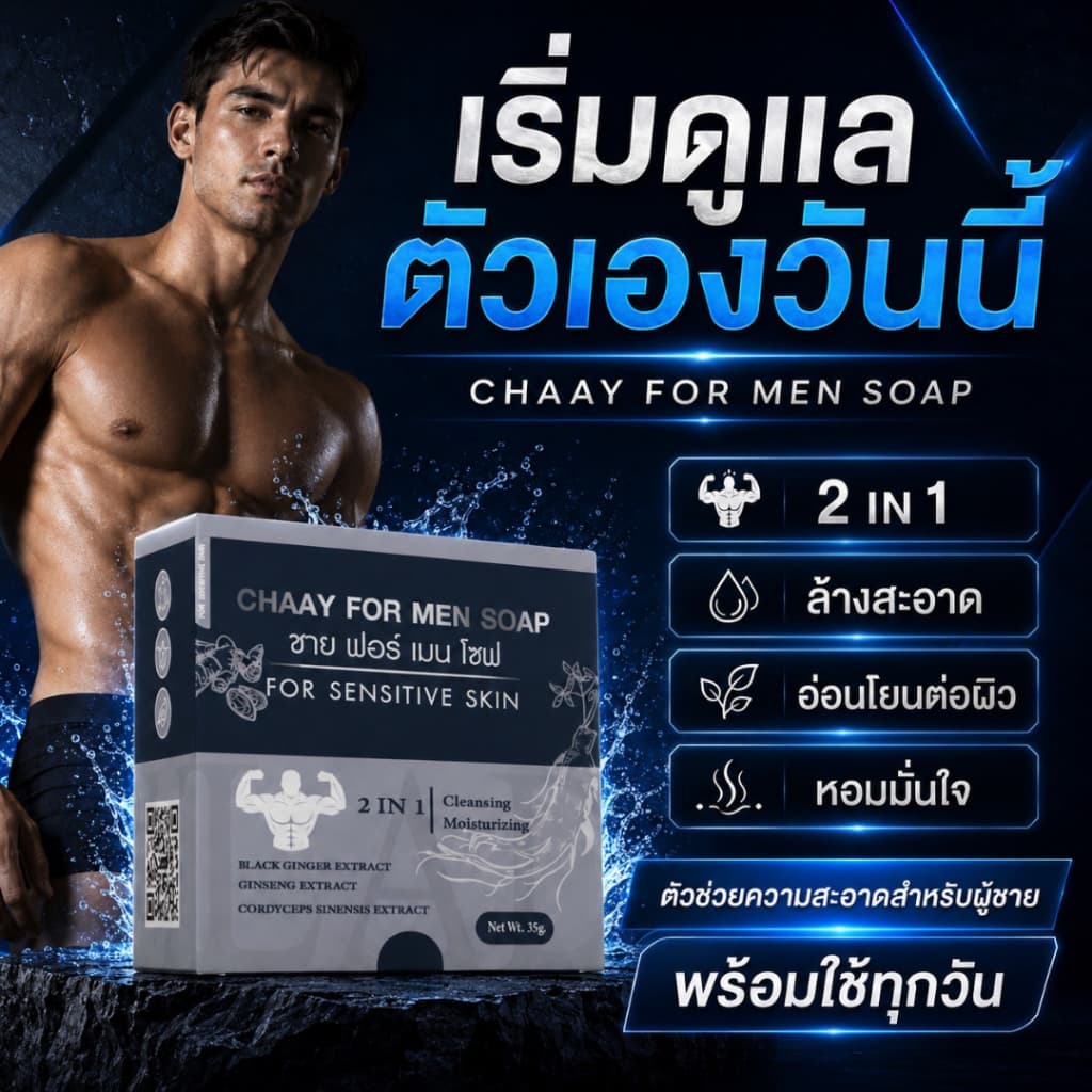 Lady Fresh LF FS มูสเลดี้เฟรช บอกลากลิ่นปลาเค็ม มูสล้างหมี น้องขาวอมชมพู มูสอนามัย รูปที่ 7