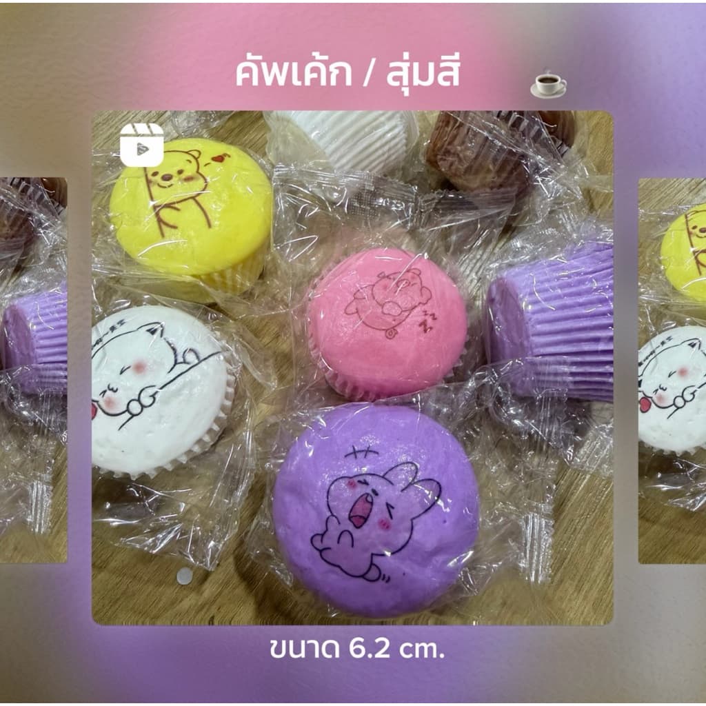 สกุชชี่ ของเล่นบีบอัด Squishy ขนมปังบีบ ของเล่นคลายเครียด สโลว์ไรซิ่ง นุ่มเด้ง ไม่ติดมือ ของเล่นบีบ สโล รูปที่ 9