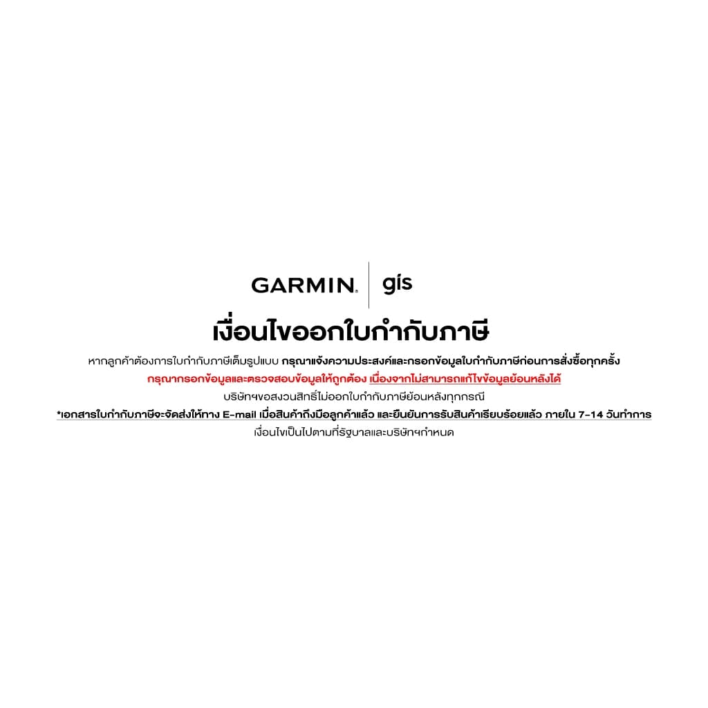 Garmin Forerunner 170 นาฬิกาสมาร์ทวอทช์ ประกันศูนย์ไทย 2 ปี รูปที่ 9