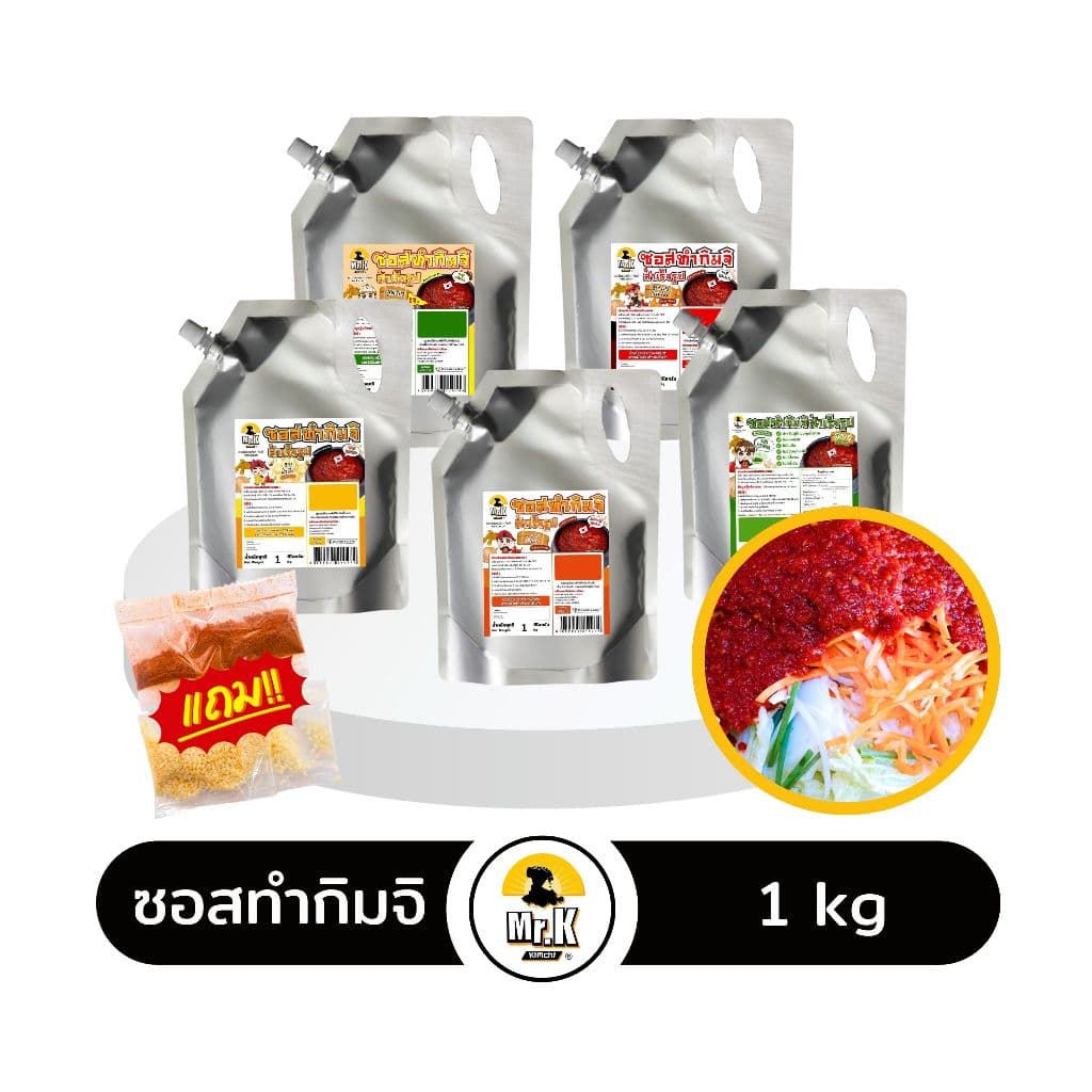 ซอสทำกิมจิ สำเร็จรูป ซอสกิมจิ ขนาด 1 กิโลกรัม Kimchi Sauce รูปที่ 1