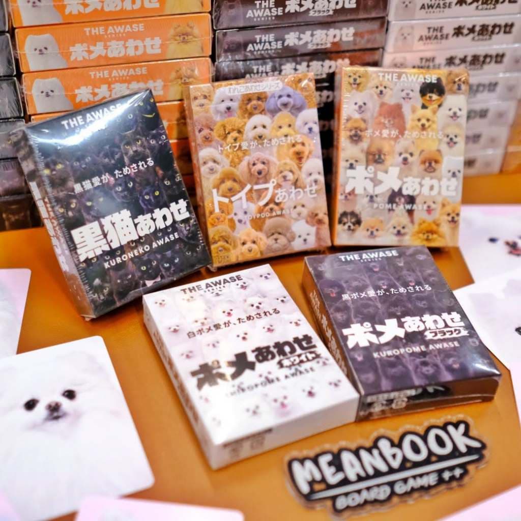 เกมจับคู่แมวดำ / เกมจับคู่ปอม / เกมจับคู่พุดเดิ้ล The Awase Series Board Game รูปที่ 9