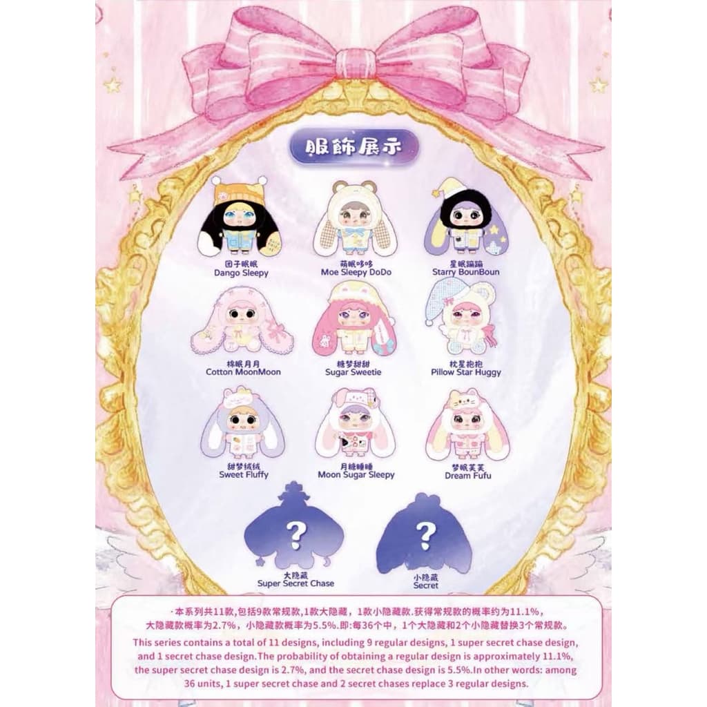 ในไทย ; Jiimo 400% Starry Dreams Soft Slumber~ * แบบระบุตัว รูปที่ 3