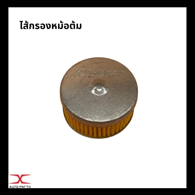 ไส้กรองหม้อต้มLPG ไส้กรองหม้อต้มTomasetto / Energy-Reform พร้อมโอริง รูปที่ 2