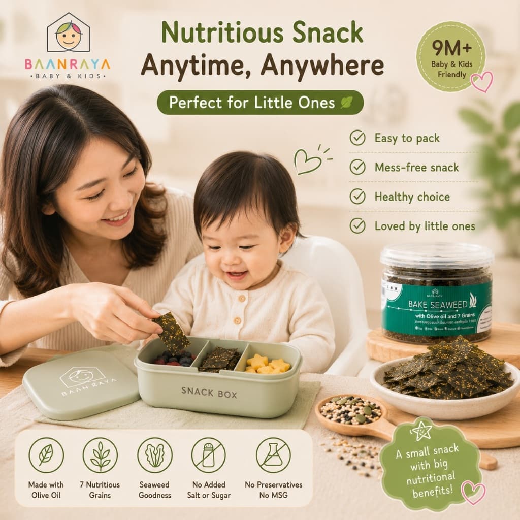 ขายดี สาหร่ายเด็ก Seaweed Snack 9M+ ไม่ปรุงรส อบน้ำมันมะกอก ธัญพืช 7 ชนิด Finger Food BLW เสริมไอโอดีน Baan Raya รูปที่ 8