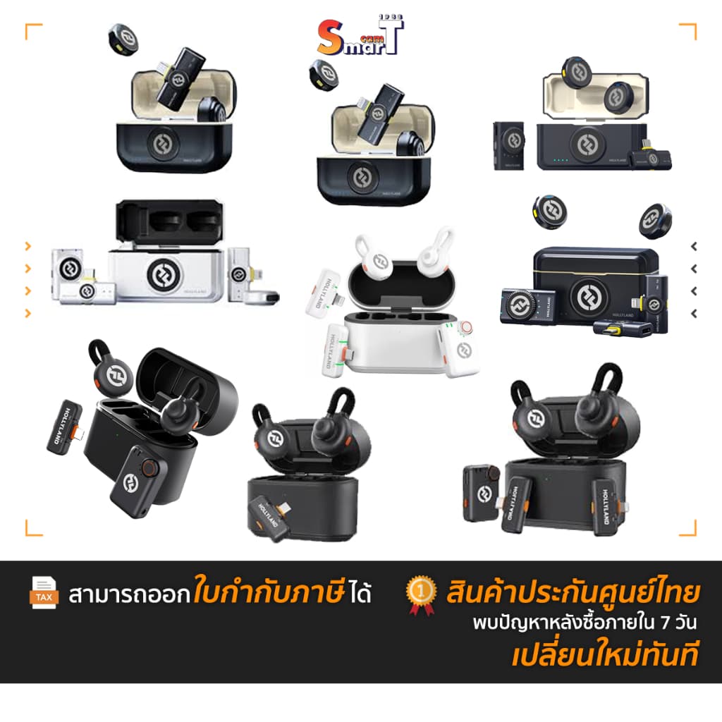 HollyLand - Lark M2 & M2S & M2S Ultimate ประกันศูนย์ไทย รูปที่ 3