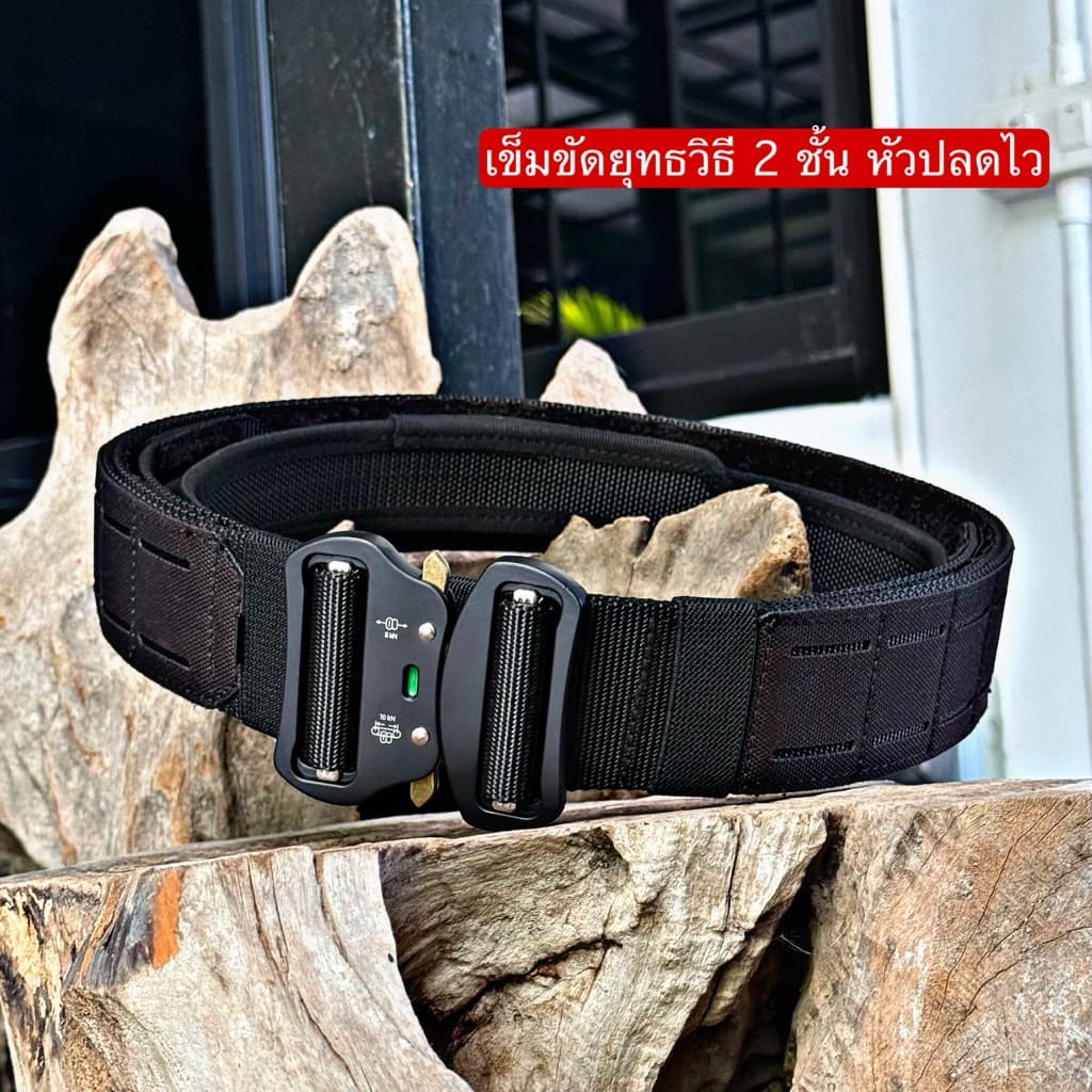 เข็มขัดยุทธวิธี 2 ชั้น หัวปลดไว มี S-XL รูปที่ 2