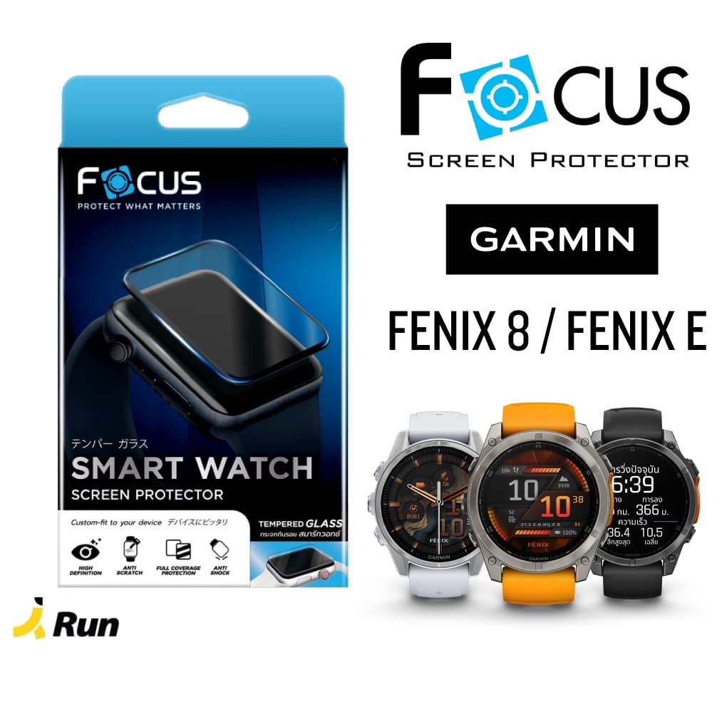 Focus Film Glass GARMIN Fenix 8 / Fenix E ฟิล์มกันรอยนาฬิกา รูปที่ 1