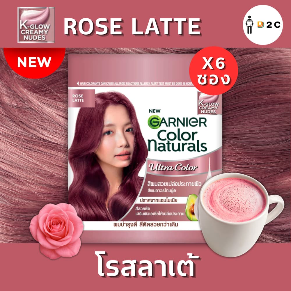 การ์นิเย่ คัลเลอร์ แนทเชอรัลส์ ครีมเปลี่ยนสีผม Garnier รูปที่ 5