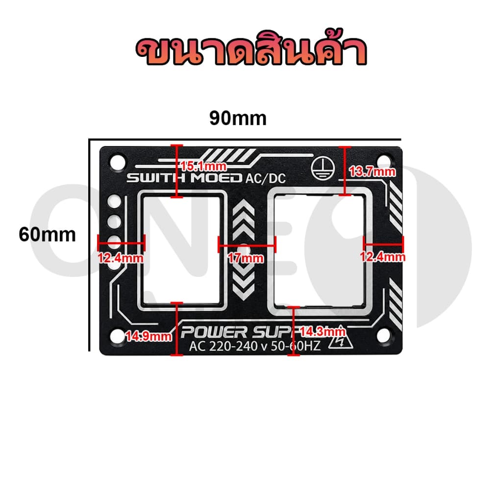 OneAudio เพลทเลือกไฟ2ระบบ AC/DC มีฟิวส์10A สวิตช์เลือกไฟ ใช้งานง่าย รองรับไฟ 220V ปลอดภัยและทนทาน สำหรับงานตู้บลูทูธDIY รูปที่ 6
