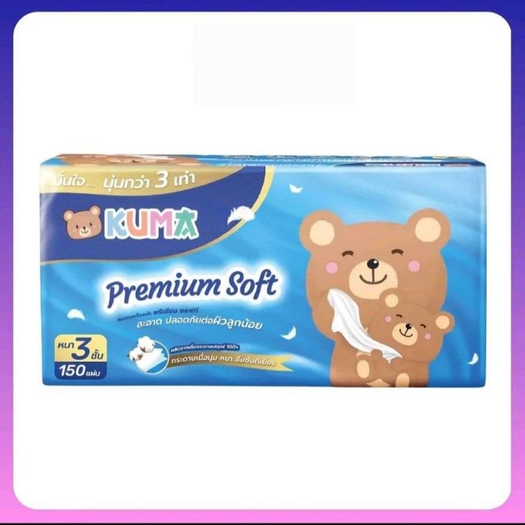 Kuma Premium Soft กระดาษทิชชู่เช็ดหน้า150แผ่น 3ชั้น : 4ห่อ รูปที่ 4