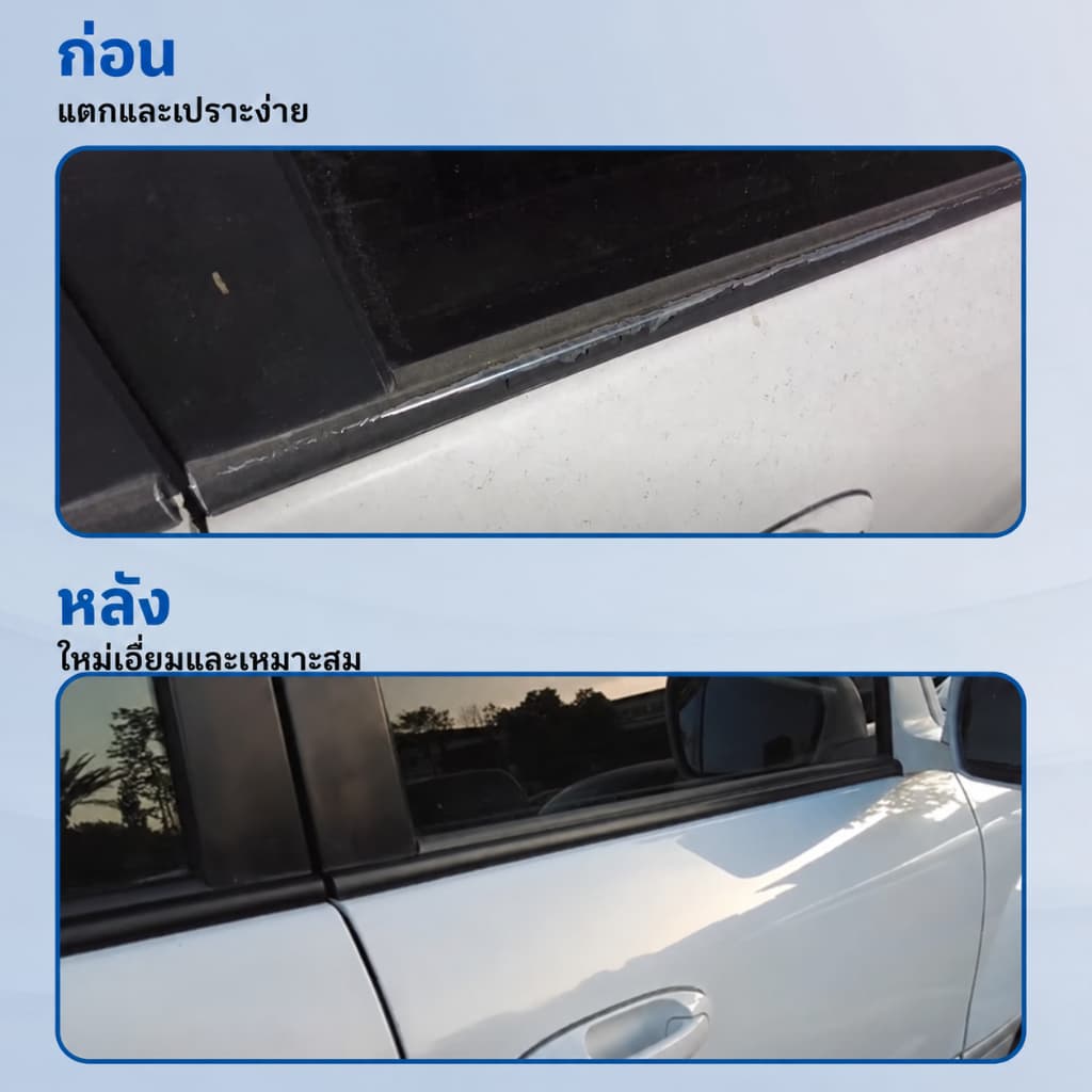 4 ชิ้น คิ้วรีดน้ำขอบกระจก Honda Jazz ปี 2008-2013 ยางรีดนำ้ขอบกระจก ยางรีดน้ำ ยางรีดน้ำนอก รูปที่ 4