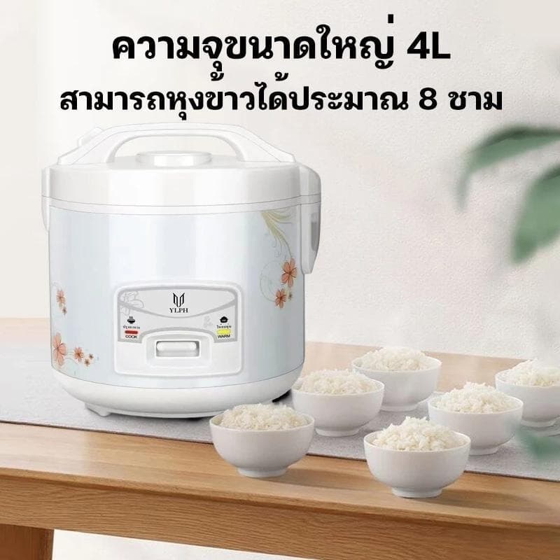Panson Rice Cooker หม้อข้าว หม้อหุงข้าวมัลติฟังก์ชั่นขนาดเล็กในครัวเรือน 2L หม้อนึ่ง หม้อปรุงอาหาร หม้อหุงข้าวเล็ก รูปที่ 7