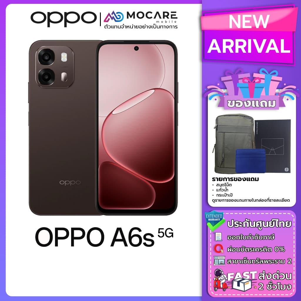 Oppo A6s 5G โทรศัพท์มือถือ ประกัน 12เดือน ประกันศูนย์ไทย ส่งด่วน Mocare รูปที่ 2