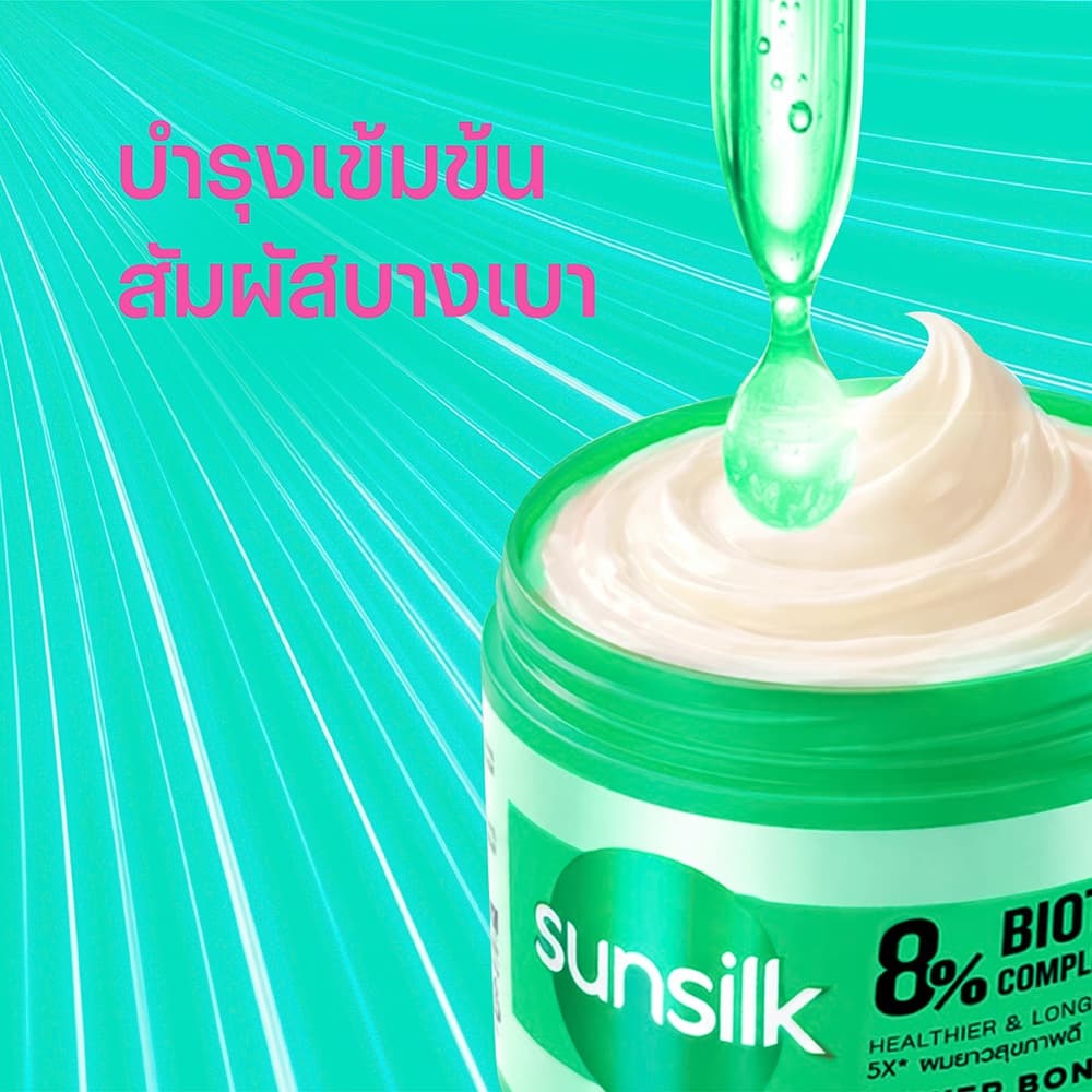 ซันซิล เฮลธีเออร์ & ลอง สีเขียว ผมยาวสวย แชมพู 325 มล. + ครีมนวด 300 มล. + วิตามิน สีเขียว 1 มล. Sunsilk Healthier&Long รูปที่ 9