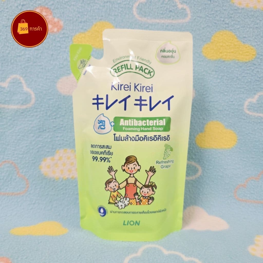 Kieri Kirei refill โฟมล้างมือคิเรอิ คิเรอิ แบบถุงเติม รูปที่ 3