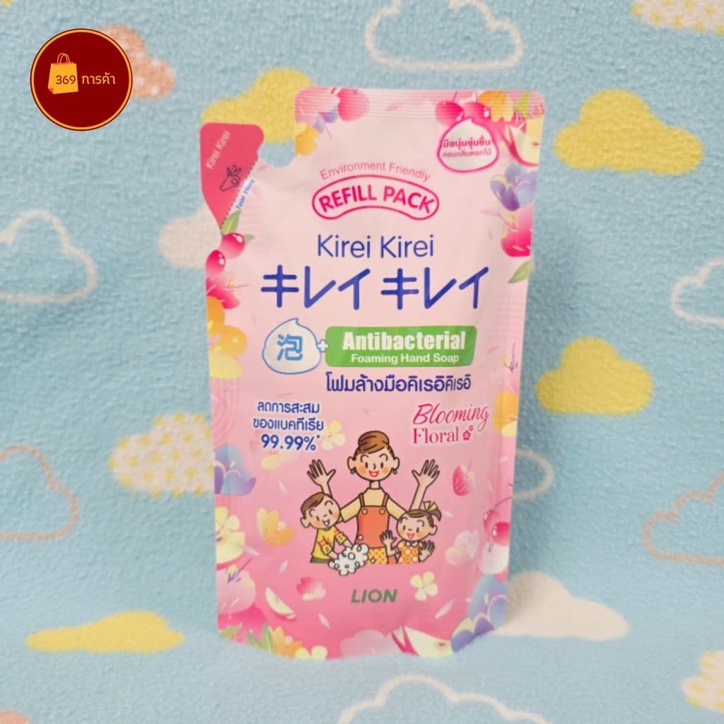 Kieri Kirei refill โฟมล้างมือคิเรอิ คิเรอิ แบบถุงเติม รูปที่ 7