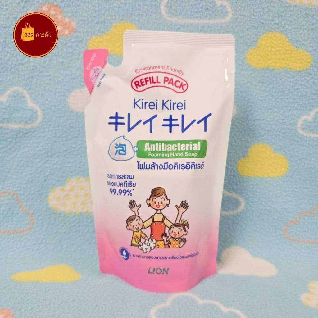 Kieri Kirei refill โฟมล้างมือคิเรอิ คิเรอิ แบบถุงเติม รูปที่ 2