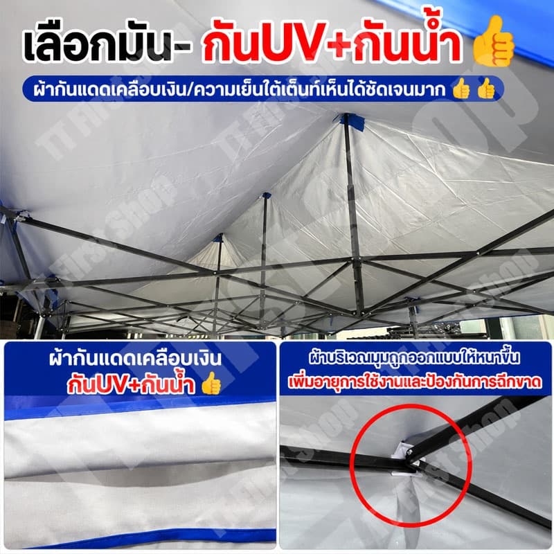 3200D เงินชุบผ้าเต้นท์ ผ้าใบเต้นท์ 2x2 2x3 3x3 3x4.5 3x6m หนาพิเศษ กันยูวี กันน้ำ เต้นท์ขายของ เต้นขายของ เต้นท์พับได้ รูปที่ 3