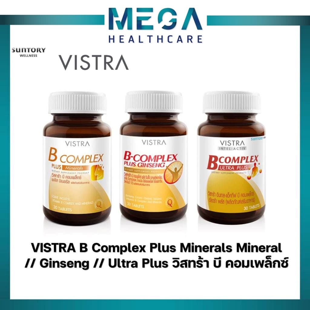VISTRA B Complex Plus Minerals Mineral // Ginseng // Ultra Plus วิสทร้า บี คอมเพล็กซ์ รูปที่ 1