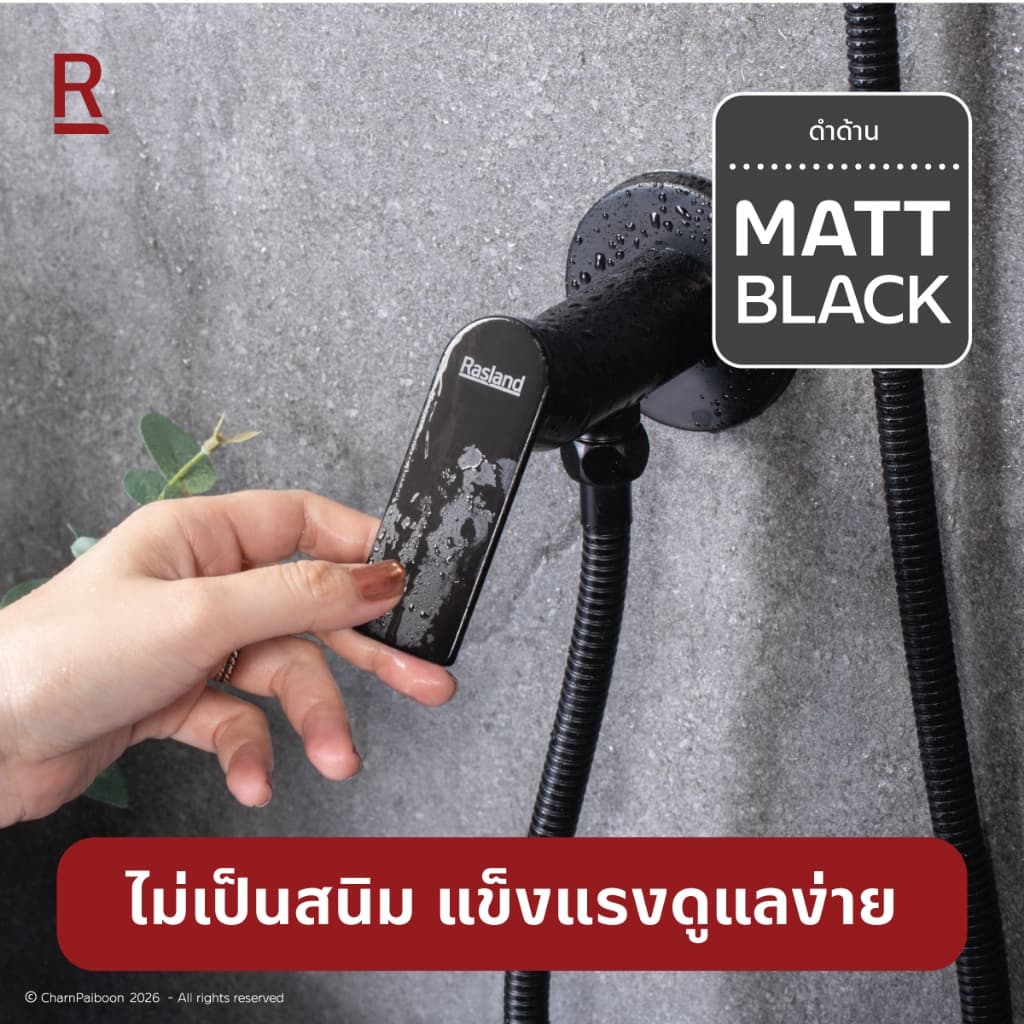 Rasland C311-C99-MATT C311-C22-BLACK C311-C55-CHROME วาล์วฝักบัวน้ำเย็น วัสดุสแตนเลส 304 มี 3 สีให้เลือก รูปที่ 3