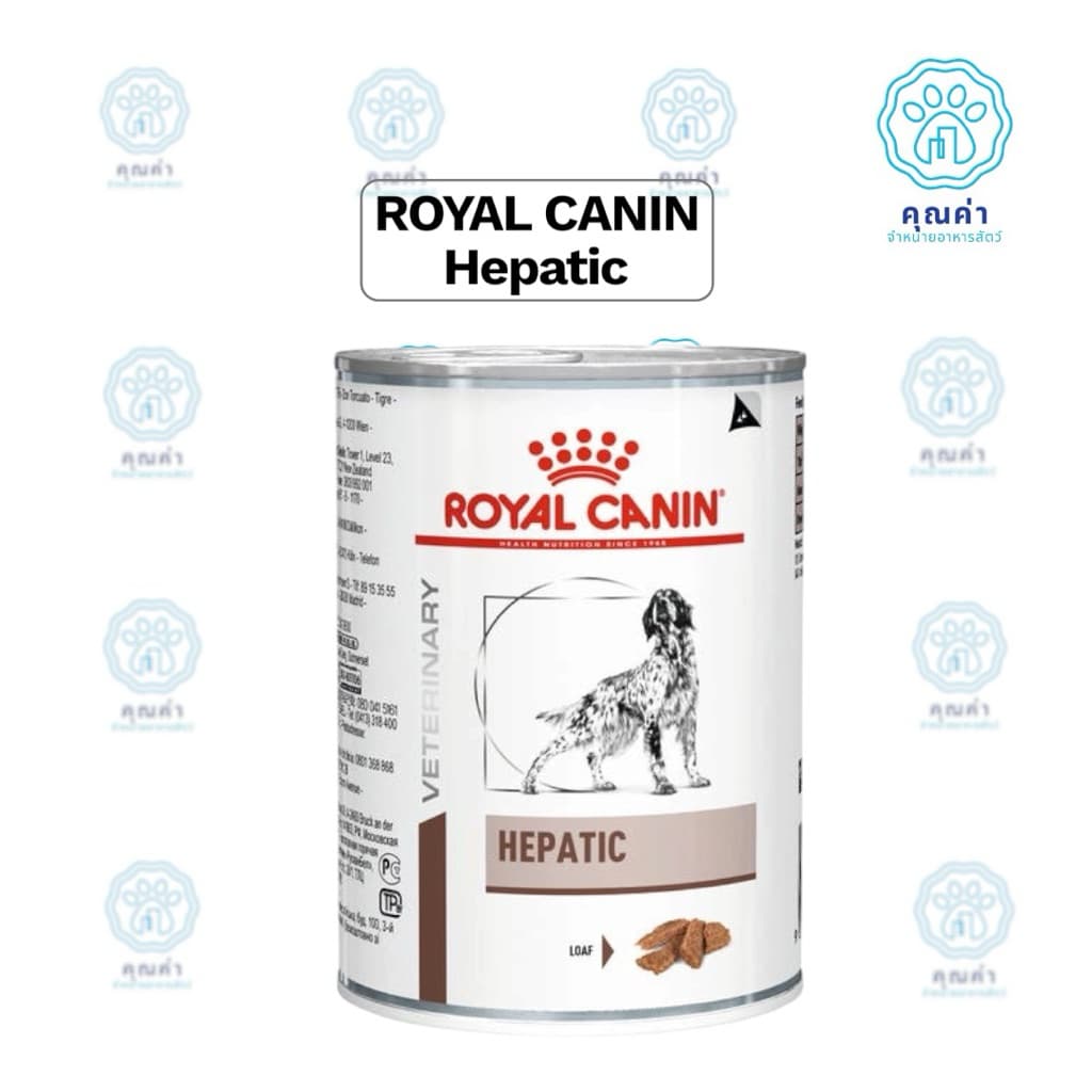 Royal Canin อาหารสุนัข 6และ12กระป๋อง สำหรับสุนัขที่ป่วยเป็นโรคตับ ชนิดเปียก แบบกระป๋อง รูปที่ 1